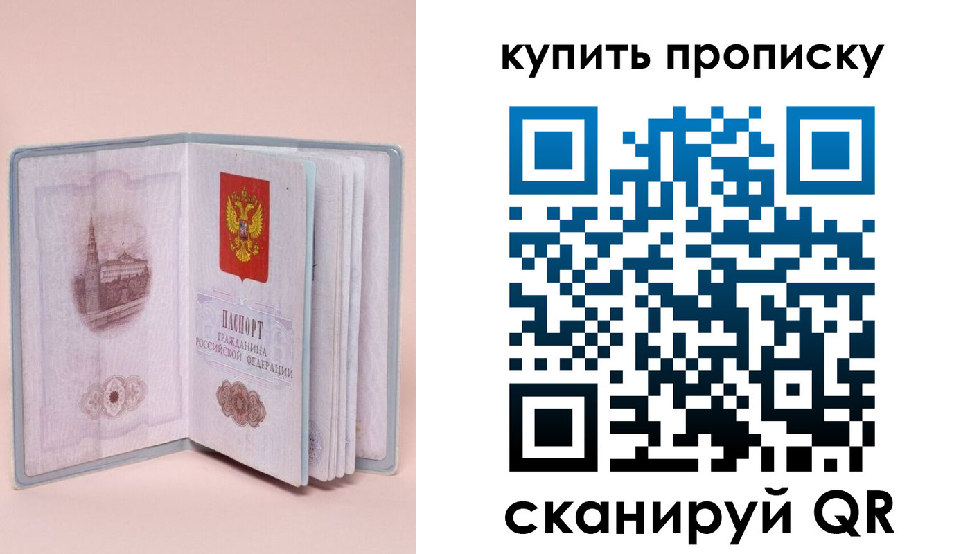 временная регистрация гарантия в Киреевске
