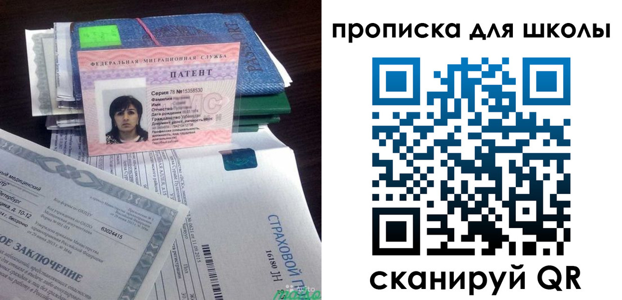 временная регистрация поиск в Киреевске