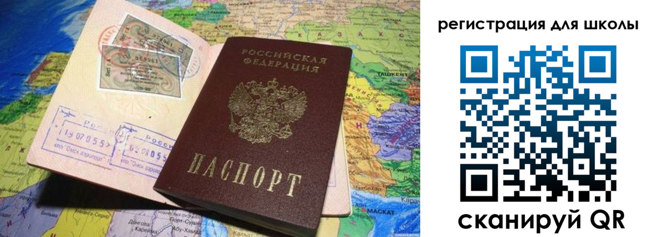прописка штамп в Киреевске