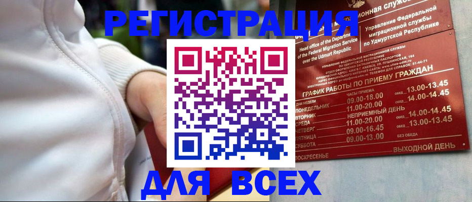 временная регистрация собственник в Киреевске