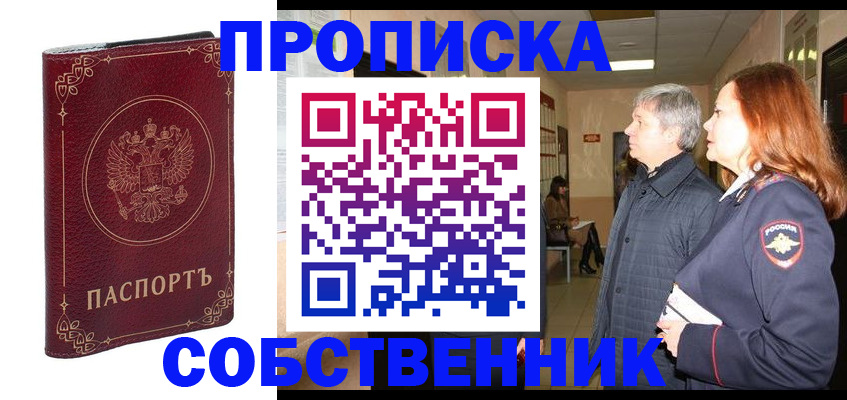 регистрация для дет. сада в Киреевске