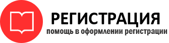 прописка в Киреевске id199758